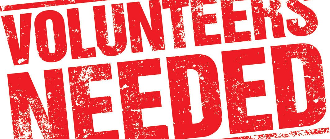 We need your help!
